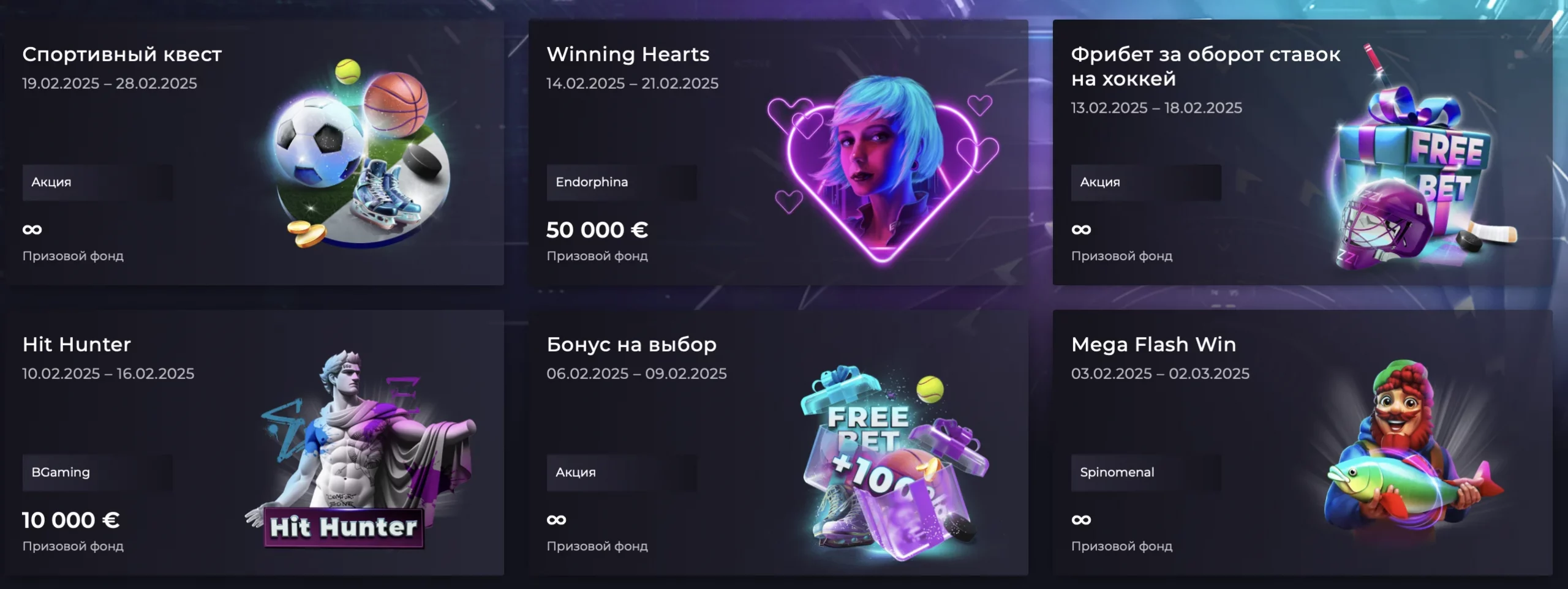 Пополнение и вывод средств Izzi Casino 