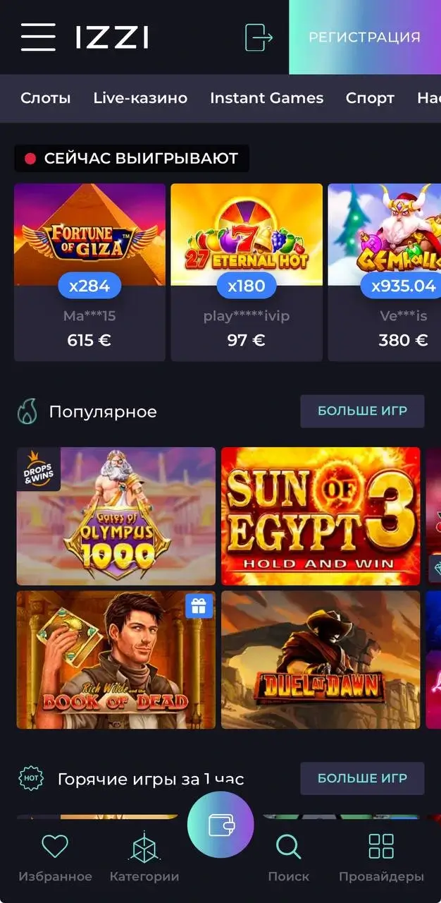Izzi casino
