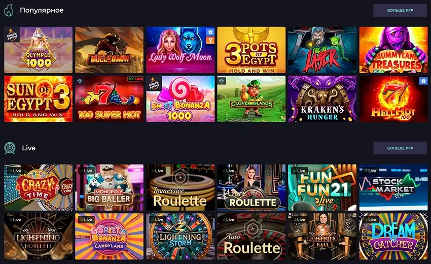 Izzi casino игры